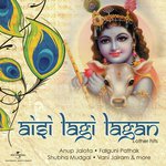 Aisi Lagi Lagan & Other Hits - Uma Lehri Song Download